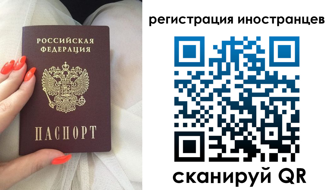прописка в квартире в Пестово