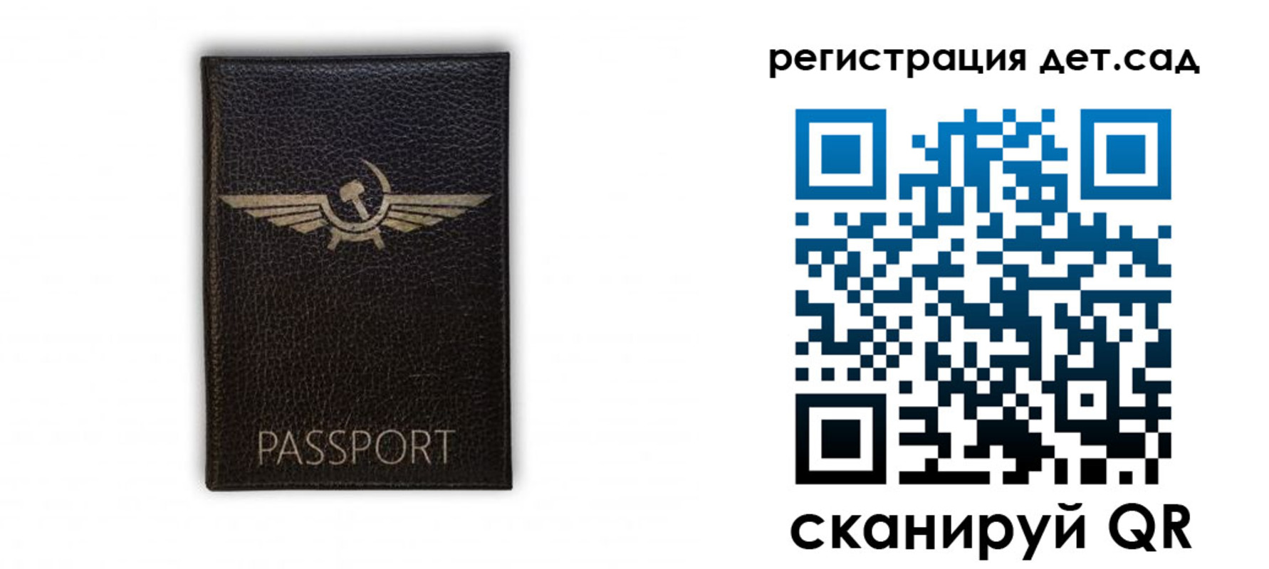прописка штамп в Пестово