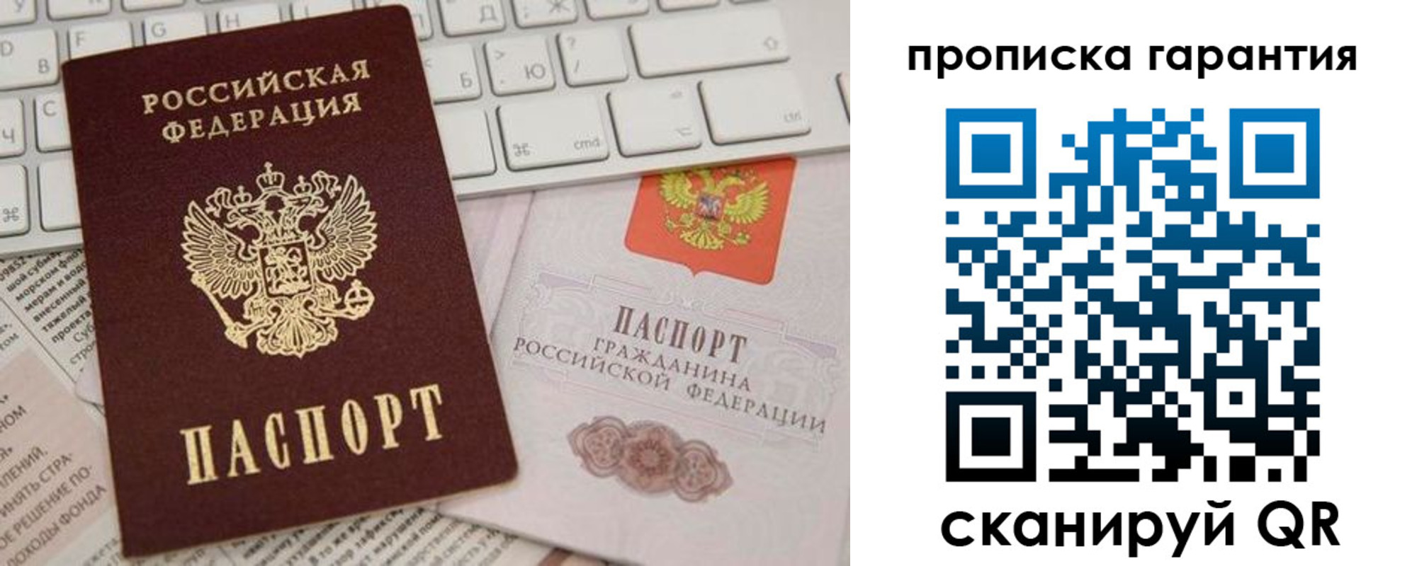 найти адрес прописки в Пестово