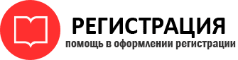 прописка в Пестово id645844